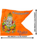Shri Ganpati Bappa Morya Bhagwa Flag (RED__F11)