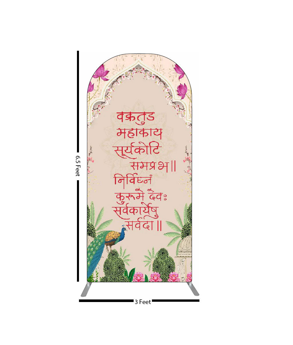 Kankotri Lekhan Backdrop