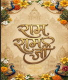 ram-ram-ji-decorative-wall-hanging