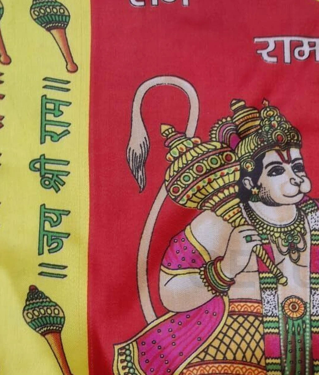 Jai Shri Ram Hanuman Religious Flag (RED__F12)