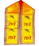 Radhe Radhe Embroidered Religious Dupatta  (RED__D05)