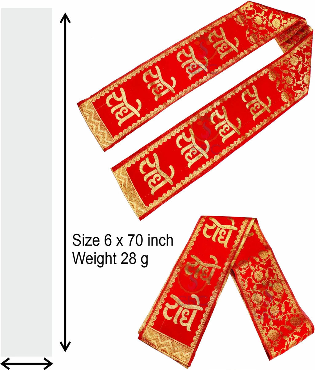 Radhe Radhe Embroidered Religious Patka / Devotional Stole (RED__D07)