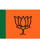 Bharatiya Janata Party (BJP) Flag