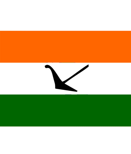 Bodoland People's Front (BPF) Flag