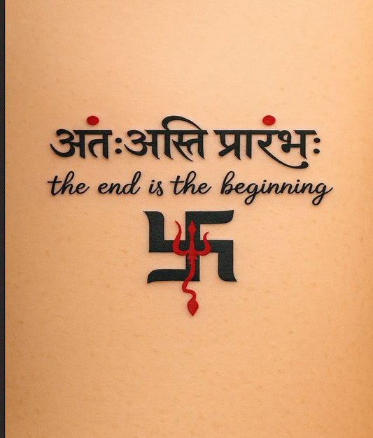 Sanskrit Quote Wall Hanging